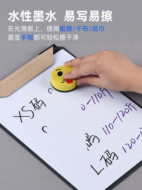 Yifei color whiteboard pen fine tip 1.0 water-based marker pen erasable dry erase pen teacher blackboard pen small student drawing pen whiteboard writing pen children's writing board erasable whiteboard pen non-toxic