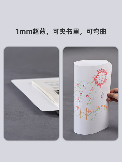 Yifei erasable whiteboard soft whiteboard writing board whiteboard paper draft board desktop draft paper children's home small blackboard small whiteboard writing board noteboard erasable student desk writing pad