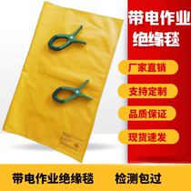 10KV-Blanket Insulation Blanket 20KV-Blanket 800 * 1000 Resin EVA Insulation Blanket