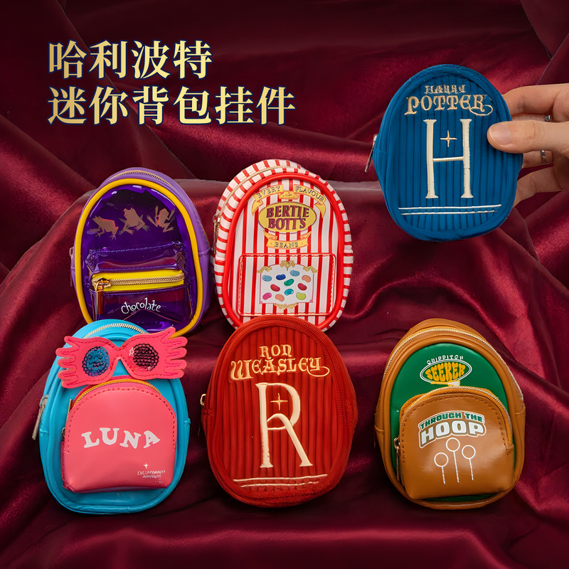 Cinereplicas Authentic Harry Potter Merchandise Small Bag Mini Coin Purse Earphone Bag Backpack Pendant Gift