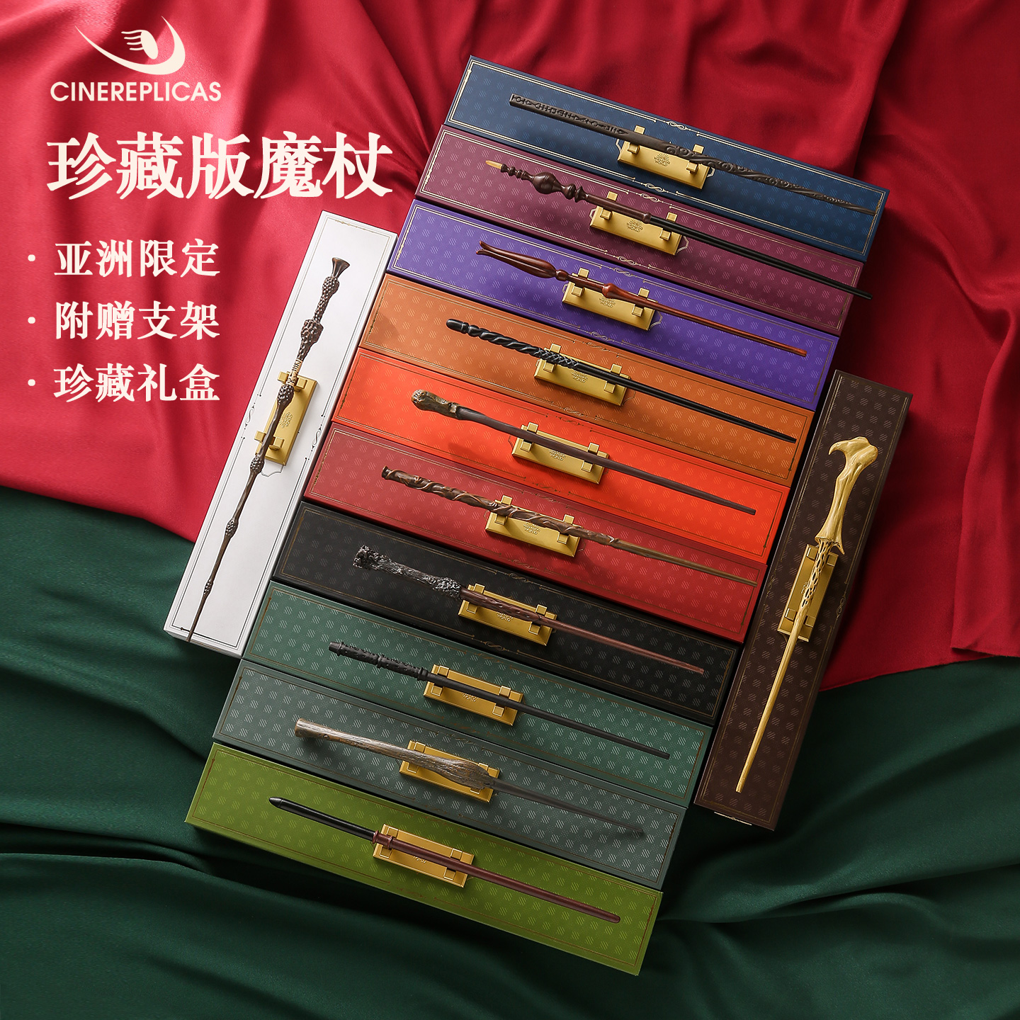 Cinereplicas Harry Potter wand genuine Dumbledore Hermione wand collector's edition birthday gift