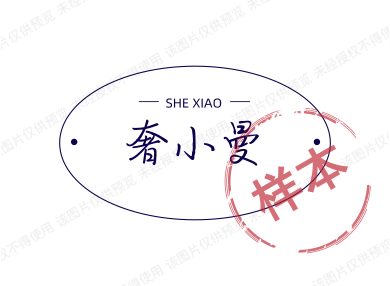 奢小曼高定羊绒
