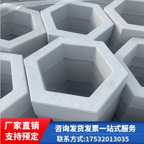 Hollow hexagonal brick slope protection brick river high-speed mountain engineering slope protection brick hollow hexagonal brick hexagonal block hexagonal brick