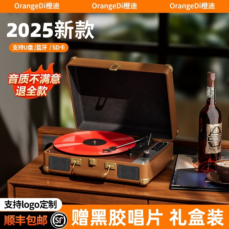 Orange Di ビニールレコードプレーヤー レトロ蓄音機オーディオ Bluetooth スピーカー リビングルーム ヨーロピアンスタイル ポータブル 誕生日プレゼント LP
