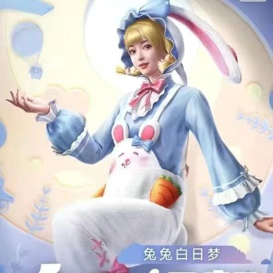 Peace Elite Skin Shop Entrance: Bunny Daydream Shoes, Helmet, Backpack Set - Buy for a Permanent Low Price Peace Elite Skin Shop Entrance: Bunny Daydream Shoes, Helmet, Backpack Set - Buy for a Permanent Low Price