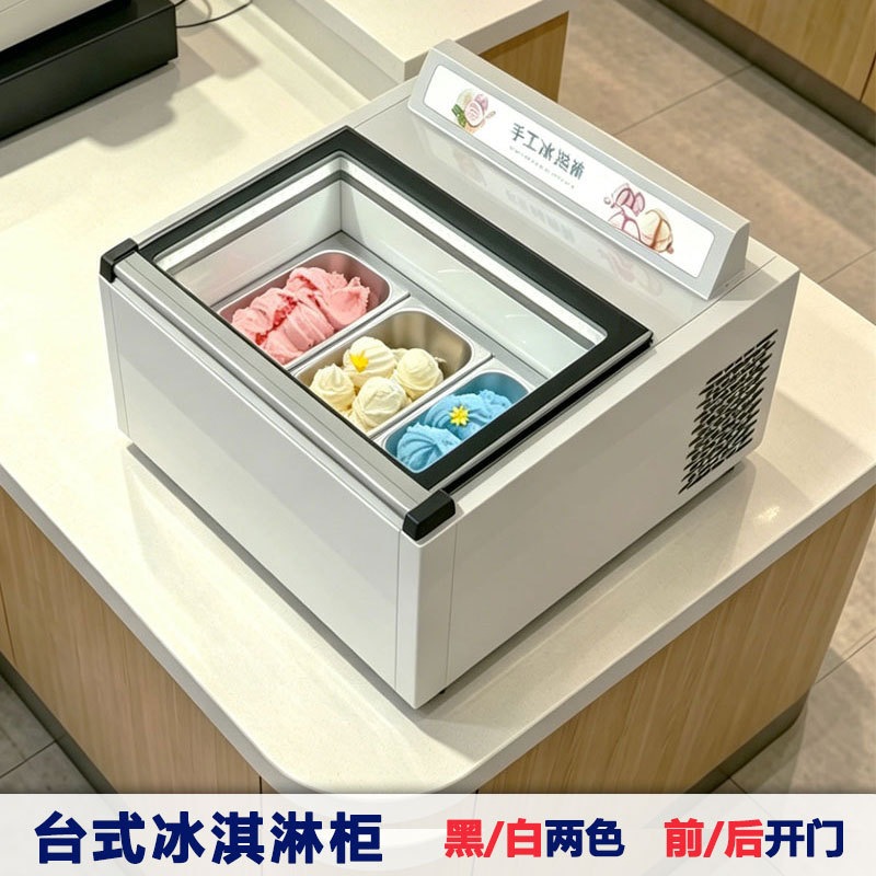 Desktop Ice Cream Display Cabinet, Small Tabletop Frozen Self-Service Fried Yogurt Display Cabinet, Stall Setup with a Small Sliding Door Desktop Ice Cream Display Cabinet, Small Tabletop Frozen Self-Service Fried Yogurt Display Cabinet, Stall Setup with a Small Sliding Door
