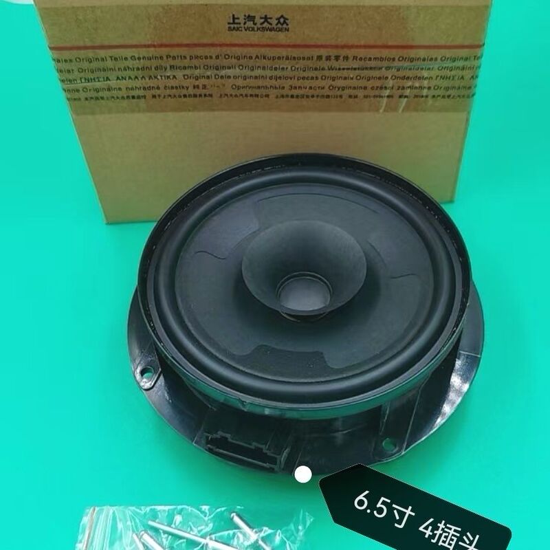 2008-09-11-12 Model Lavida Special Door Speaker, Door Inner Speaker, Door Audio Speaker, Volkswagen