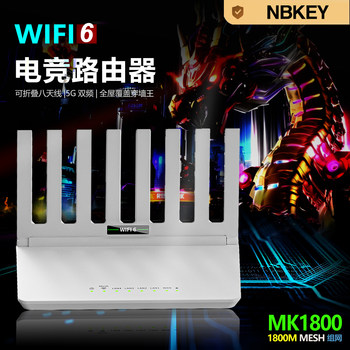 Wireless Wifi6+ Router for Home, Company, Internet Cafe, Universal Gaming 5g Dual-Band E-Sports Router, Wifi Wall-Penetrating King