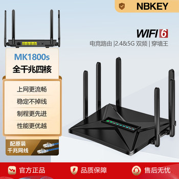 5g Dual-Band Gigabit Wifi Router High-Speed Wall-Penetrating Wireless Wifi6 Full-Network Coverage Router for Home and Office Use