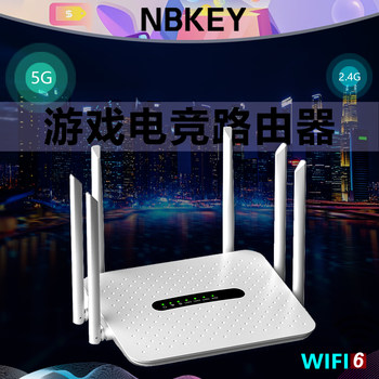 Wireless Wifi Router for Home and Office Use, Suitable for Large Households, Full Gigabit Ports, Wifi Wall-Penetrating Router