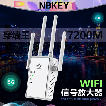 Wifi Signal Amplifier 5g Wireless Repeater for Whole-House Coverage, Stable and Long-Lasting Wireless Enhancement, Wall-Penetrating Power