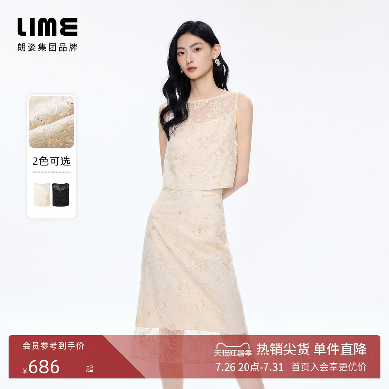 Langzi/Lime Rhine Bead Tube Embroidery Set Sleeveless Shirt and Skirt, Light Luxury and Exquisite, 2026 Summer New Style Langzi/Lime Rhine Bead Tube Embroidery Set Sleeveless Shirt and Skirt, Light Luxury and Exquisite, 2026 Summer New Style