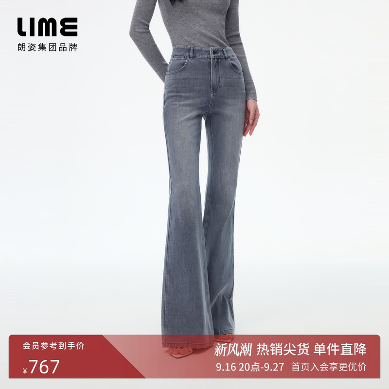 【Ningxin Same Style】Langzi/Lime Rhine Vintage Four-Way Stretch High-Waisted Jeans Commuting 2026 Autumn New Style