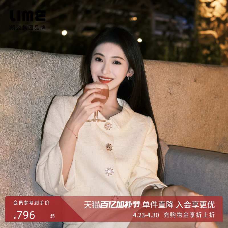 [Same Style as Zhu Xudan] Langzi Group Lime Rhine Tweed Suit Jacket and Skirt Shearling Short Coat