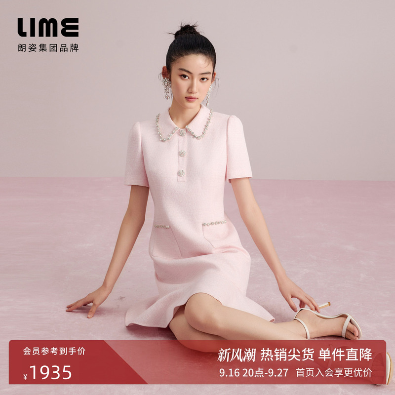 Langzi/Lime Rhine-Style Little Chanel Dress Miu-Style Light Pink New Fishtail Hem Dress Occasion Dress Elegant Langzi/Lime Rhine-Style Little Chanel Dress Miu-Style Light Pink New Fishtail Hem Dress Occasion Dress Elegant