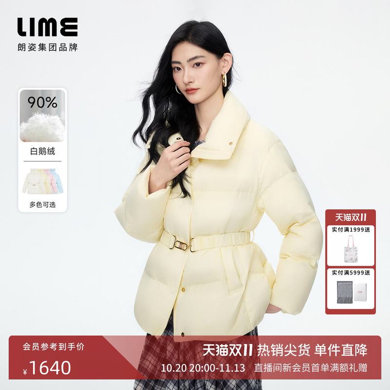 Langzi/Lime Rhine Elegant Short Style Noble Goose down Waist-Cinching Graceful Marshmallow down Jacket 2026 New Model Langzi/Lime Rhine Elegant Short Style Noble Goose down Waist-Cinching Graceful Marshmallow down Jacket 2026 New Model