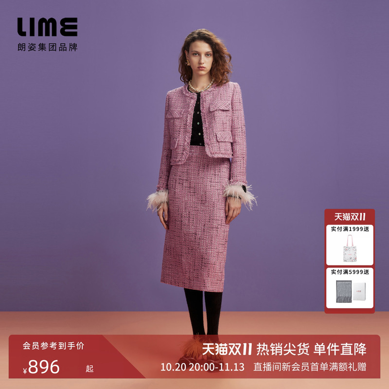 Langzi/Lime Rhine French Retro Tweed Suit Jacket and Skirt, Chanel-Style Light Luxury 2026 Winter New Collection