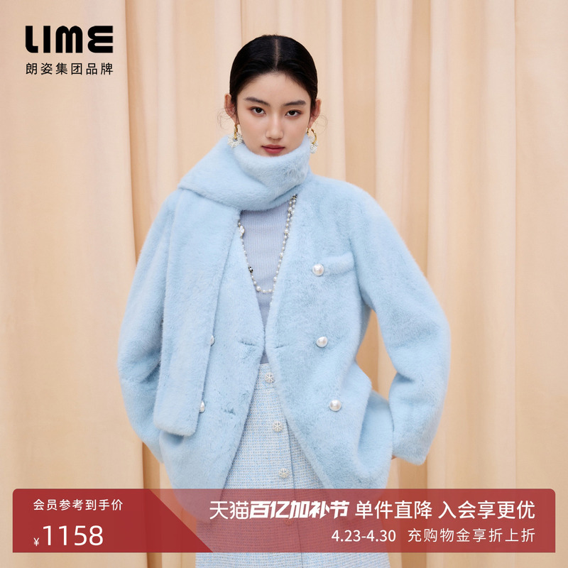 Langzi/Lime Rhine Eco-Friendly Fur Short Coat, Blue Open Collar with Scarf, Pearl Buttons, High-End Feel, New Winter Style