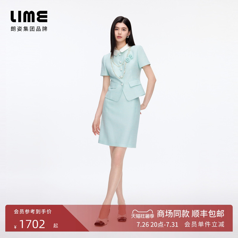 [Same Style as in Shopping Malls] Langzi Lime Rhine Bright Silk Twill Suit Short Jacket and Skirt 2026 Autumn New Style