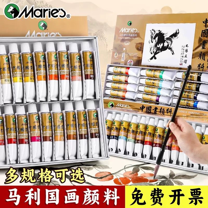 Пигмент для китайской живописи Marley 12 мл в упаковке, 5 мл для одной картины, пигмент для китайской живописи, 12 мл для рисования тушью, китайская живопись, пейзажная живопись, живопись Гунби, 36-цветная упаковка, знакомство новичка с материалами для китайской живописи, большая емкость