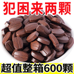 Coffee beancus coffee sugar is the original black coffee flavor to relieve 馋 馋 馋