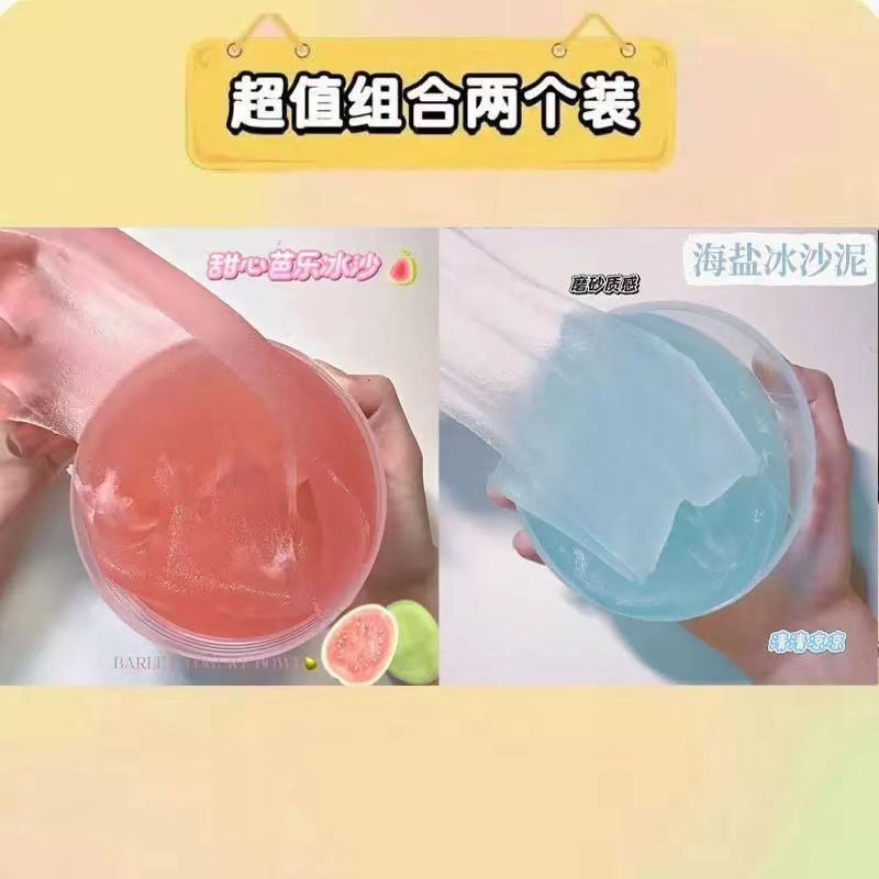 Internet Celebrity-Style Sea Salt Smoothie Foaming Slime, Super Stress-Relieving Slime, Smoothie Jam Mud, Sound-Activated Foaming Slime