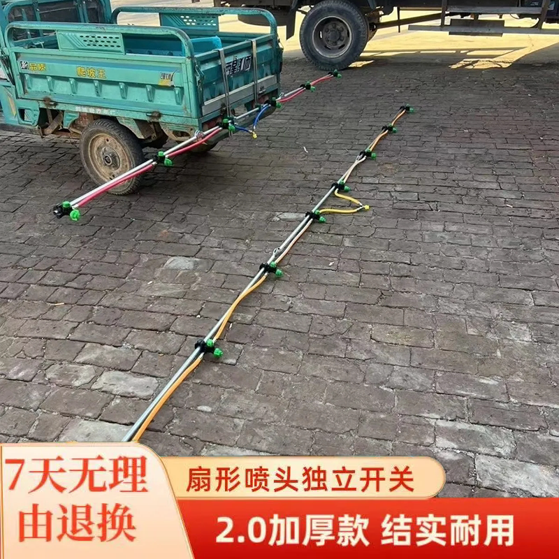 New High-Pressure Spray Gun with Foldable Spray Rod, Sprayer Stand, Agricultural Sprayer Tool, Special Spray Head