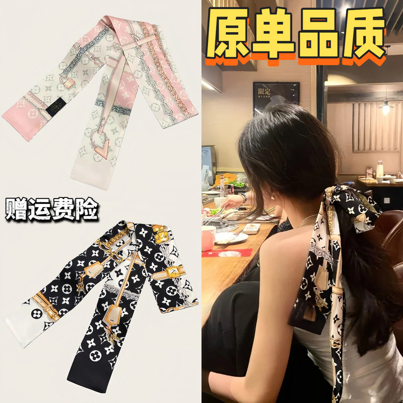 Classic Black and White Silk Long Ribbon Hair Tie Lv&Dk Scarf Multifunctional Decorative Scarf for Tying Bag Handles