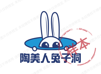 陶美人兔子洞