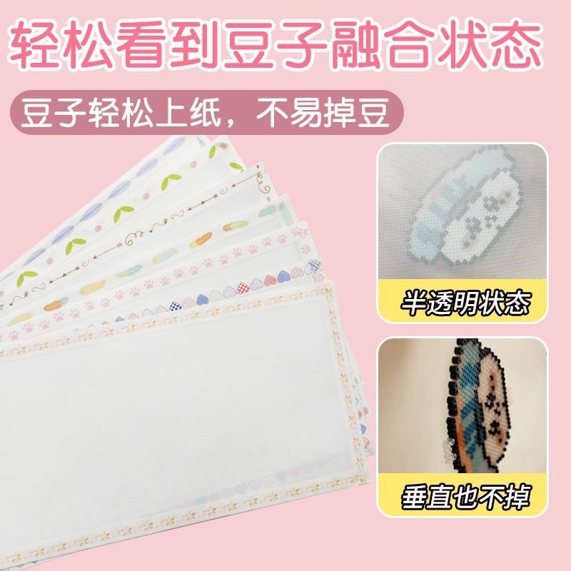 Pinduoduo Baking Cloth, High Temperature Resistant, Pinduoduo Ironing Paper, Heat Insulation Paper, Heat Insulation Cloth, Textured Matte Translucent