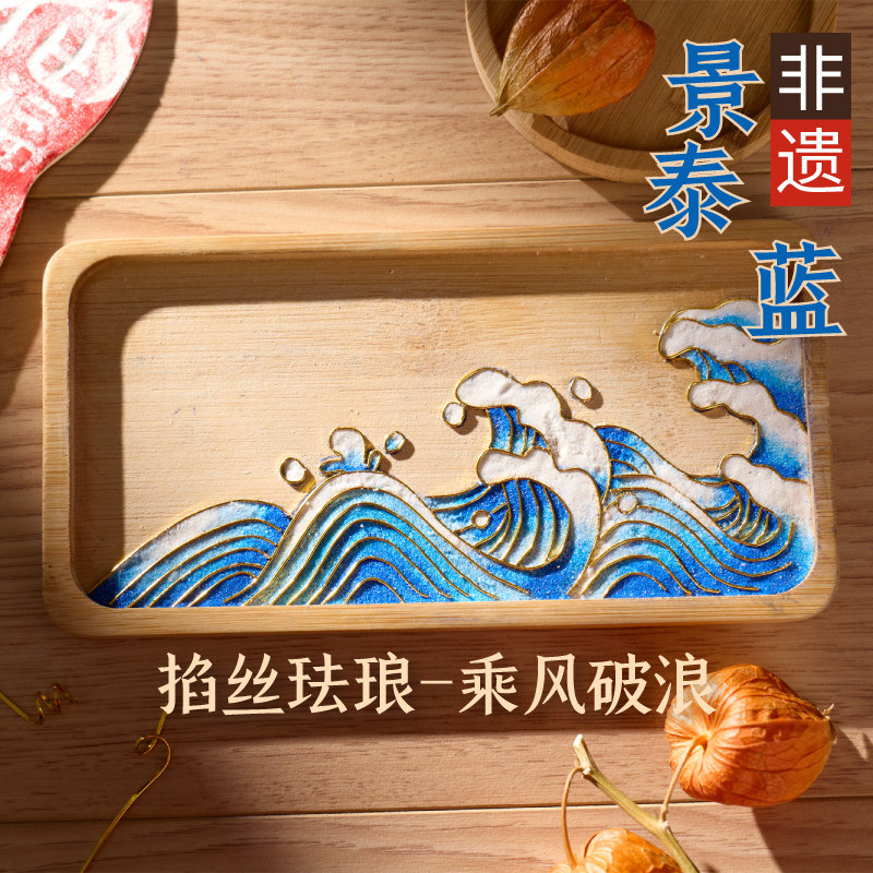 Persimmon Wishes DIY Cloisonné Enamel Painting Student Kindergarten Group Activity Intangible Cultural Heritage DIY Material Kit