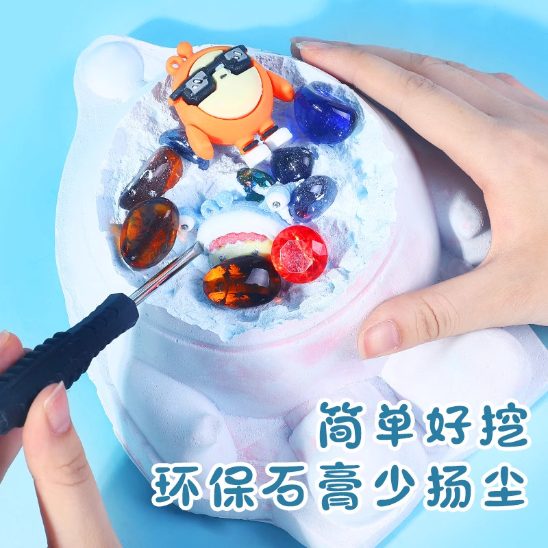 Children's Archaeological Excavation Toys, Mineral Gem Paste Blind Box, Boys and Girls DIY Treasure Hunting, Educational Puzzle, Smashing Fossils