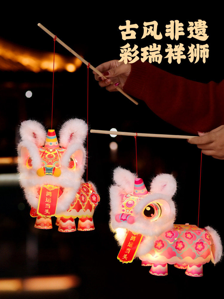 2026 Year of the Horse Spring Festival Lantern Festival New Cartoon Dancing Horse Lantern Handheld Lantern DIY Handmade Handheld Lantern