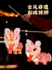 2026 Year of the Horse Spring Festival Lantern Festival New Cartoon Dancing Horse Lantern Handheld Lantern DIY Handmade Handheld Lantern