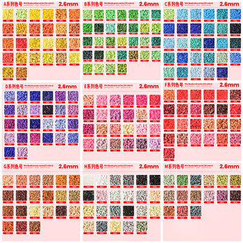 2.6mm Bead Refill Pack, Fusion Beads and Soybeans, Same Color and Quality as Mard, Multi-Color Emergency Pack