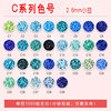 2.6mm Bead Refill Pack, Fusion Beads and Soybeans, Same Color and Quality as Mard, Multi-Color Emergency Pack