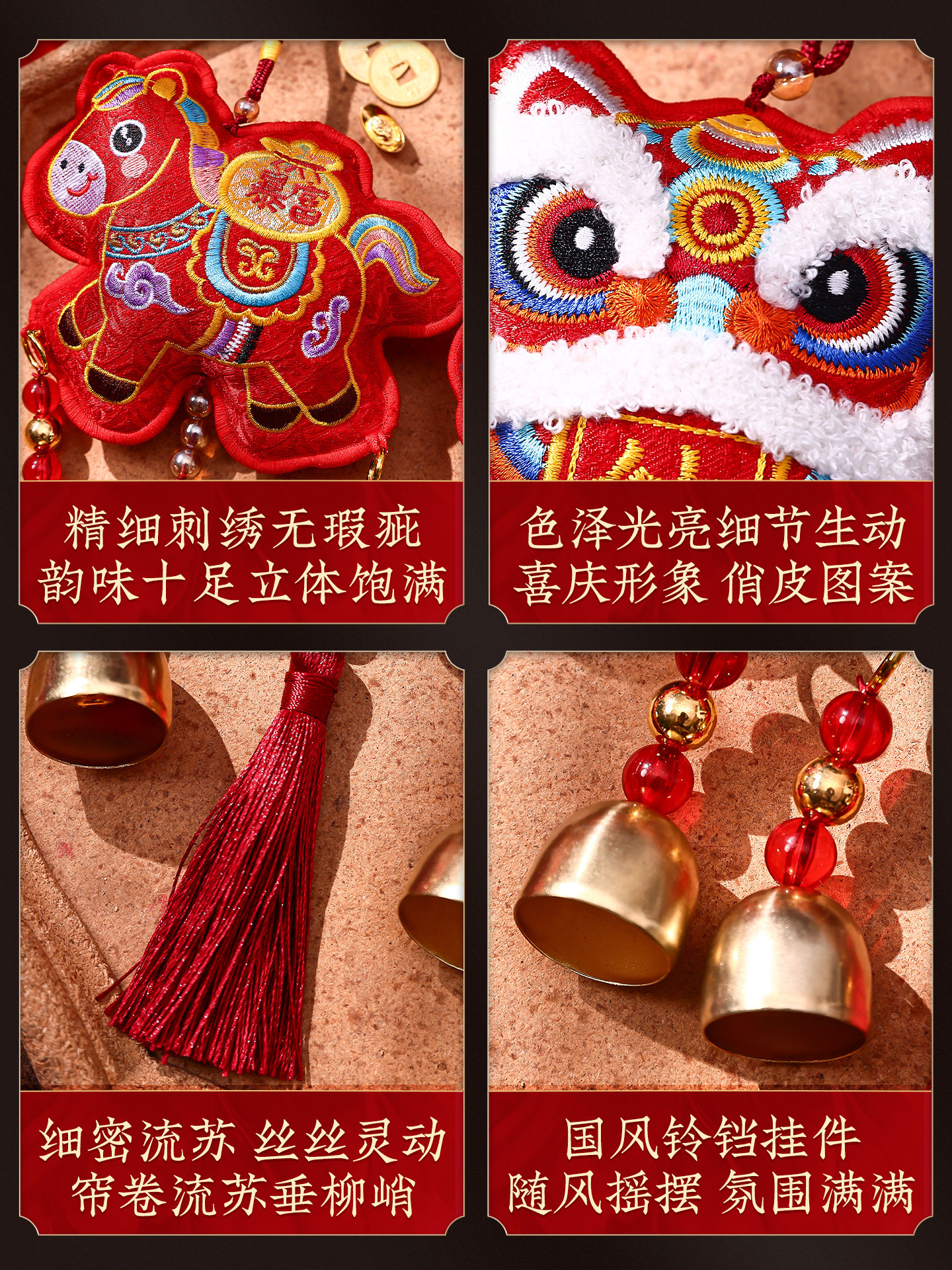 2026 New Year Decorations, Year of the Horse Lion Dance, Spring Festival Festive Wind Chimes, Small Hanging Ornaments for Atmosphere Decoration