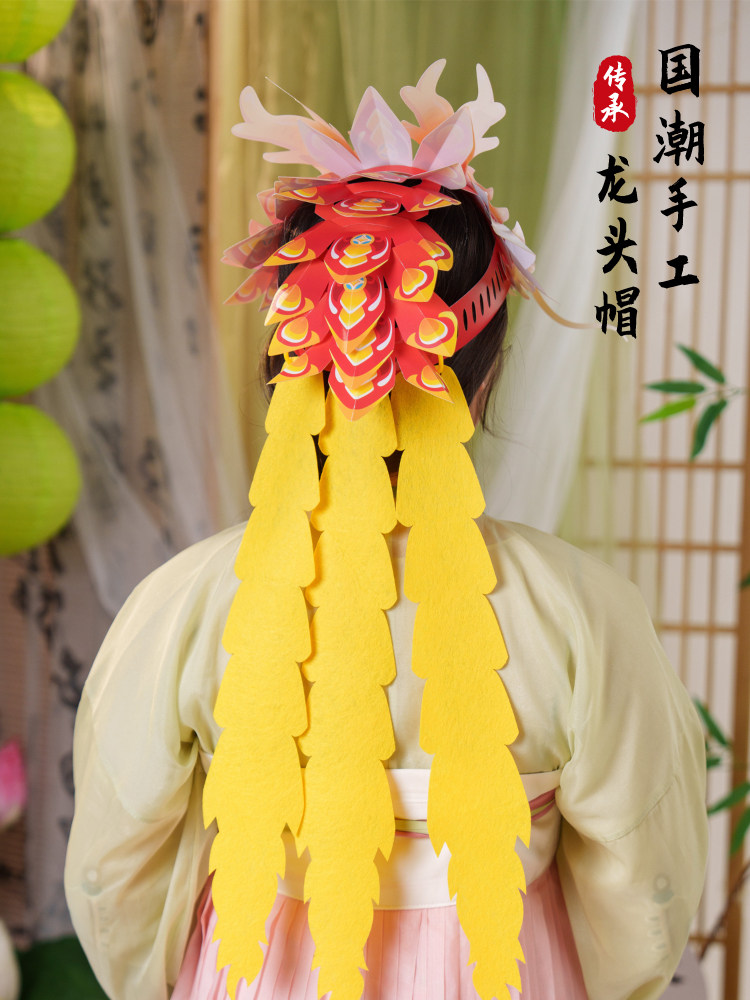 Dragon Boat Festival DIY Handmade Dragon Head Hat Children's Craft Materials Dragon Boat Kindergarten Intangible Cultural Heritage Performance Props Headdress