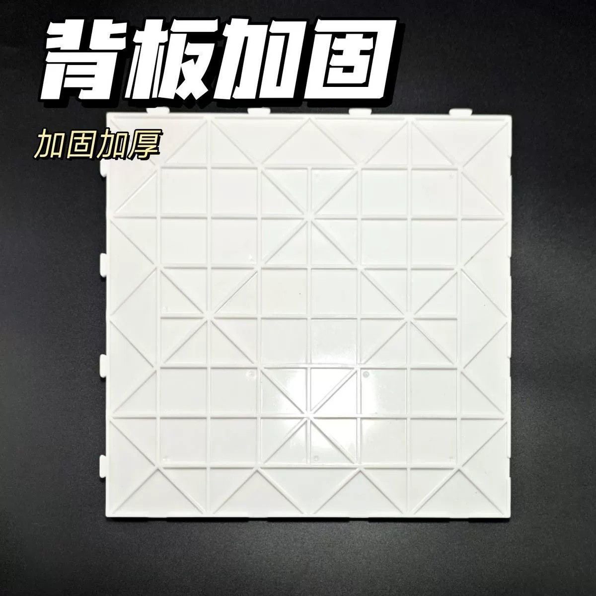 2.6mm Large Bead Board with 104 Pegs, High Temperature Resistant, Anti-Scalding, Non-Deforming, with Engraved Lines for Splicing, 52 Pegs