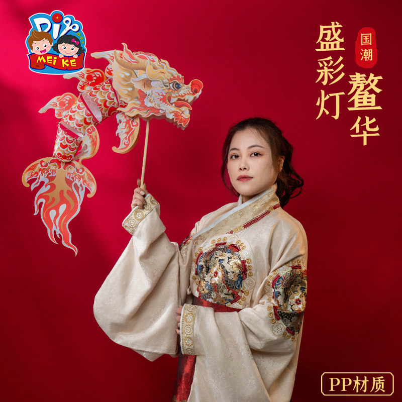 Mid-Autumn Festival 2025 Year of the Snake Aoyue Festival Colorful Lanterns Handmade DIY Children's Craft Material Kit Lanterns and Flower Lanterns for Toddlers