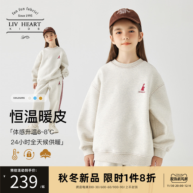 Japan LIV children's fleece sweatshirt and sweatpants suit for women autumn and winter thickened casual sports two-piece set for girls and adults