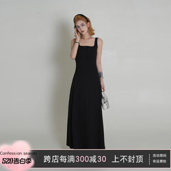 Wu Tongtong ສີດໍາ Square Neck Sleeveless Vest Dress ແມ່ຍິງ Summer ແບບເກົາຫລີແບບງ່າຍດາຍ Slim Fit Waist A-Line Skirt