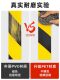 Black and Yellow Warning Tape, Zebra Tape, Warning Landmark Stickers, Marking Tape, Workshop and Factory Line Marking, Fire Isolation Tape, Renovation Floor Tape, Floor Protection Film, Special Adhesive Tape