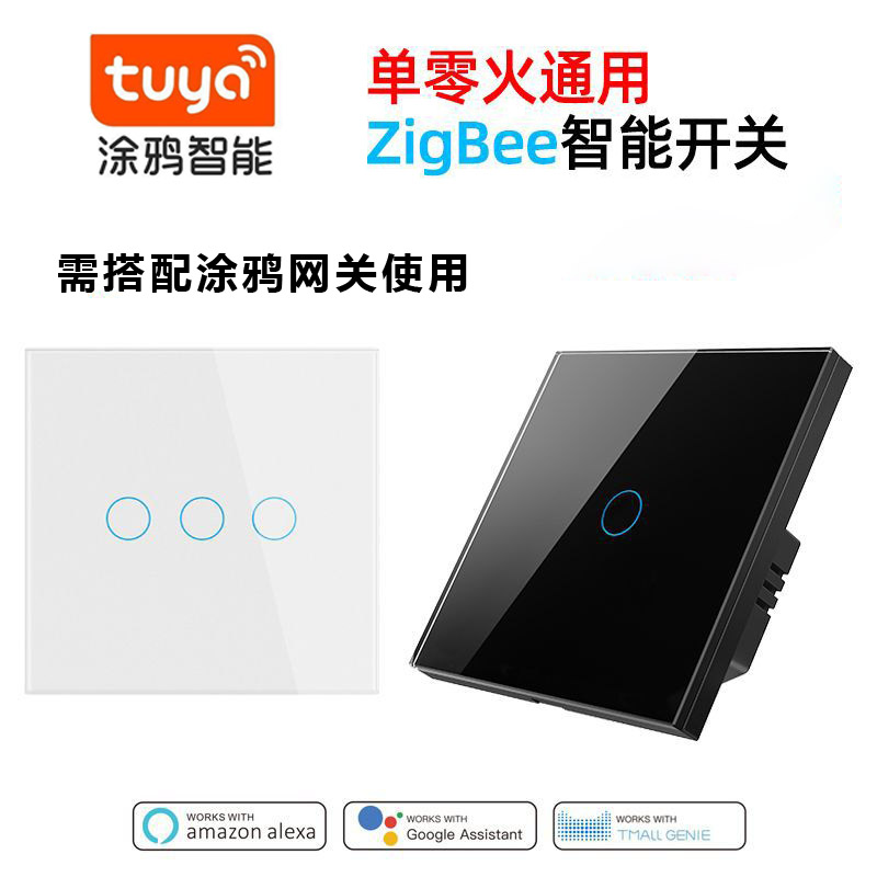 Graffiti Intelligent Zigbee Single Fire Zero Fire Universal Touch Switch Without Capacitive Tuya APP Voice Timing-Taobao