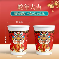 250 мл в твердом переплете супер густ