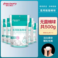 [Стерильный] Отключение ватного шарика 500G [50 г/упаковка]*10 10 упаковки в общей сложности