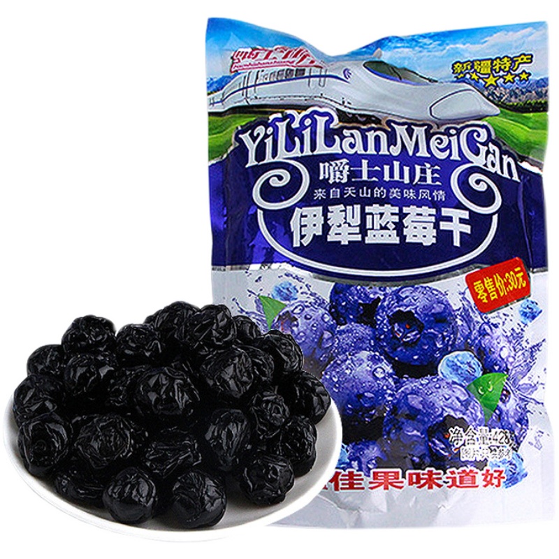 3 bags ) Xinjiang Yilu Blueberry Dry 428g Blueberry Ligo Casual Snacks Office train the same mode