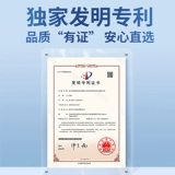 关舒宝 Комплексные капсулы салона для удаления ветра, сырости, разоблачения меридианов и облегчения подагры, влажности и боли в кости GB