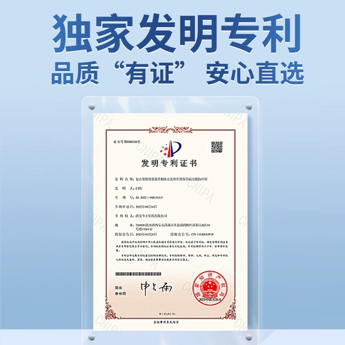 关舒宝 Комплексные капсулы салона для удаления ветра, сырости, разоблачения меридианов и облегчения подагры, влажности и боли в кости GB