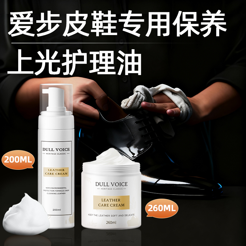 Ecco Shoe Polish Leather Shoe Special Care Oil 25Th Anniversary Classic Men's Shoe Care Set Cleaning Agent Ecco Shoe Polish Leather Shoe Special Care Oil 25Th Anniversary Classic Men's Shoe Care Set Cleaning Agent
